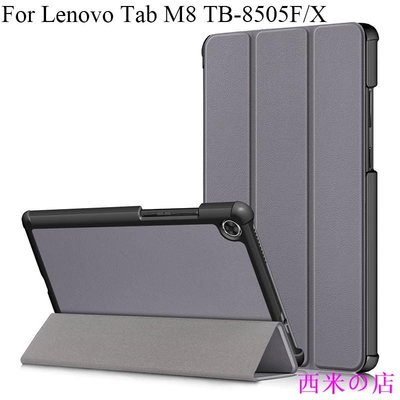 西米の店適用於 聯想 Lenovo Tab M8 平板電腦保護殼 TB-8505F/X  側掀三折款 平板保護套 彩繪 商