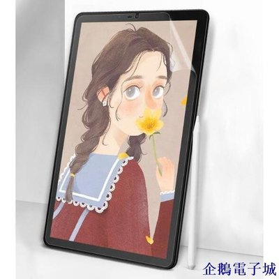 企鵝電子城三星Samsung Galaxy Tab S3 SM-T820  9.7英吋平板手寫膜 繪畫類紙膜 防滑防刮花熒幕