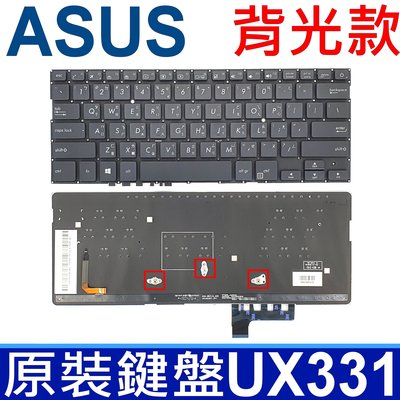 華碩 ASUS UX331 黑色 背光款 繁體中文 筆電 鍵盤 Zenbook 13 UX331U UX331UN