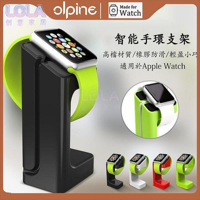 全館免運 適用於Apple watch 7代/8代塑料充電支架 iwatch SE/Ultra充電支架 蘋果手錶3456