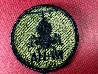 陸軍航空AH-1W攻擊直升機胸章徽章/布章 電繡 貼布 臂章 刺繡