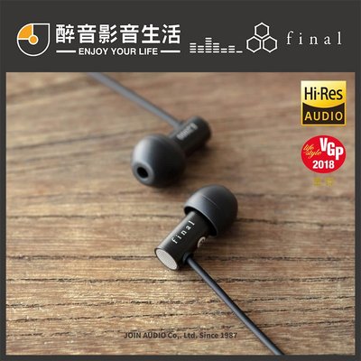 【醉音影音生活】現貨-日本 Final Audio E2000 耳道式耳機.榮獲VGP金賞.公司貨