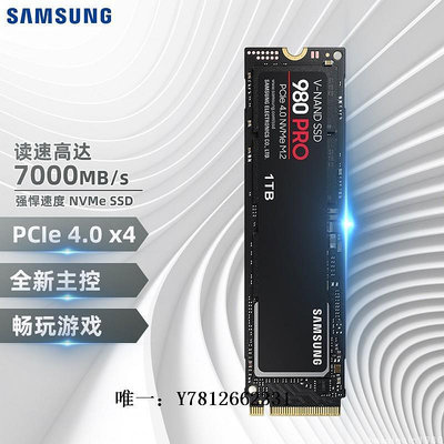 電腦零件全新Samsung/三星 980PRO 500GB/1TB PCIE4.0NVME SSD固態硬盤1tb筆電配件