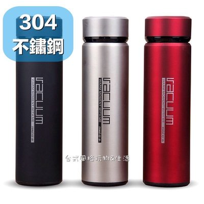 保溫杯不銹鋼304真空商務級質感保溫杯珍水400ml