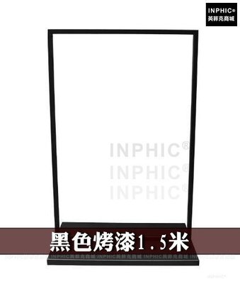 INPHIC-大型落地戶外海報架popDM架展示架菜單板大廳廣告看板廣告板告示牌陳列架-黑色1.5m_NHD3245B