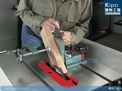 KIPO-熱銷木工開榫夾具 台鋸專用開榫器-NOK054174A