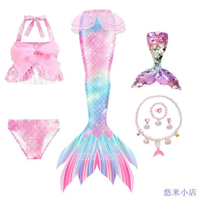 悠米小店兒童女孩美人魚尾巴泳衣兒童小美人魚服裝角色扮演沙灘裝泳衣