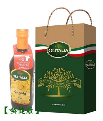 【喫健康】奧利塔義大利頂級芥花油(750ml)2瓶裝禮盒/玻璃瓶裝超商取貨限量1組