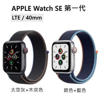 apple watch se 第一代- FindPrice 價格網2023年9月精選購物推薦