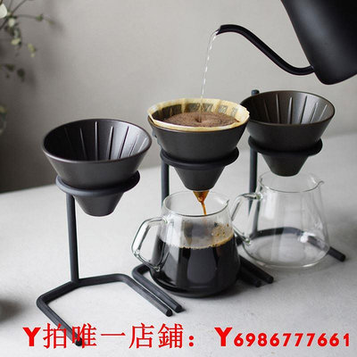 日本KINTO 原裝進口手沖咖啡支架陶瓷濾 分享壺 不銹鋼手沖架套裝