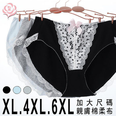 甜美蕾絲內褲/XL.4XL.6XL /女內褲【 唐朵拉 】(395)