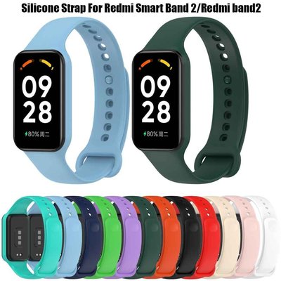 Redmi Smart Band 2 矽膠錶帶 Smartwatch 手鍊替換腕帶 redmi band2 錶帶