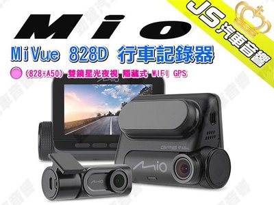 勁聲汽車音響 Mio MiVue 828D 行車記錄器 (828+A50) 雙鏡星光夜視 隱藏式 WIFI GPS