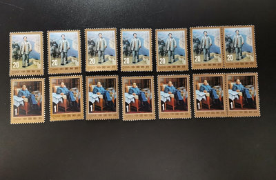 1993-17毛澤東同志誕生100周年紀念郵票，