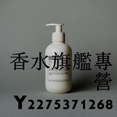 美國 LE LABO 身體保養系列 hinoki 檜木 洗手露 洗手乳 真品 正貨現貨