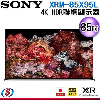 可議價【信源電器】85吋【Sony 索尼】4K HDR 聯網液晶顯示器 XRM-85X95L / XRM85X95L
