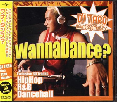 K - DJ TARO Non-Stop Music Plus - Wanna Dance? - 日版 - NEW