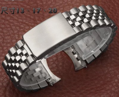 錶帶屋 代用13mm 17mm 20mm勞力士 Rolex 五珠實心鋼帶 與原廠相同只有兩邊兩珠實心 現貨