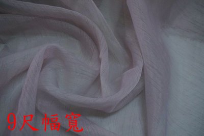便宜地帶~淺紫紅色係素雅無接縫高級質感窗紗剩17尺賣499元出清~9尺幅寬~做窗紗.紗簾.佈置(270*510公分)
