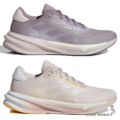 Adidas 慢跑鞋 女鞋 緩衝 輕量 Supernova Stride 紫/粉【運動世界】IG8291/IE4624