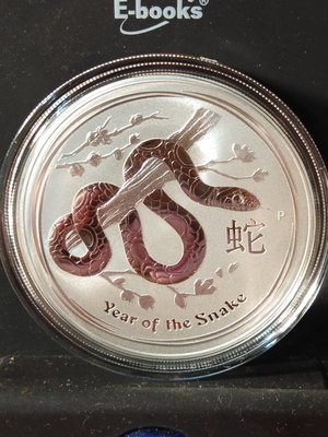 2013 澳大利亞Perth Mint 蛇年 1英銀幣 (全新未使用)