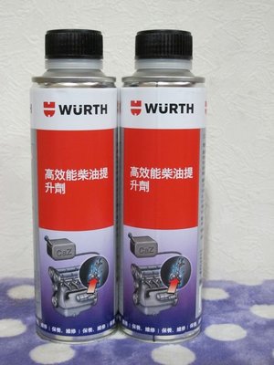 蠟油工場-德國福士(WURTH) 高效能柴油提升劑 300ml
