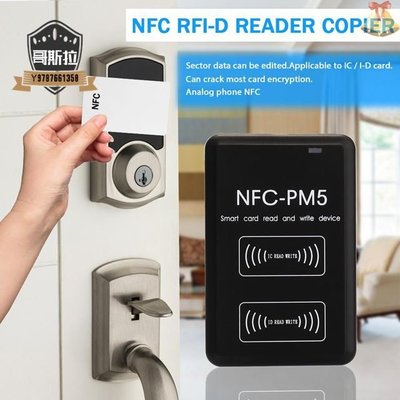NFC門禁卡電梯卡複製機器配卡機IC ID讀寫器複製器NFC-PM5#哥斯拉之家#