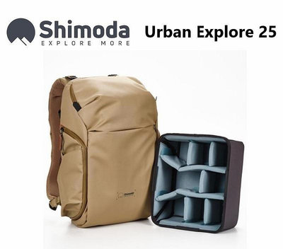 Shimoda Urban Explore 25 都會尋景 附標配核心內袋 附雨套 可放16"筆電 520-182-183