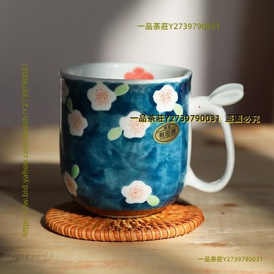 一品茶莊 日本進口有田燒手繪梅花陶瓷馬克杯可愛兔子水杯早餐咖啡杯子禮物