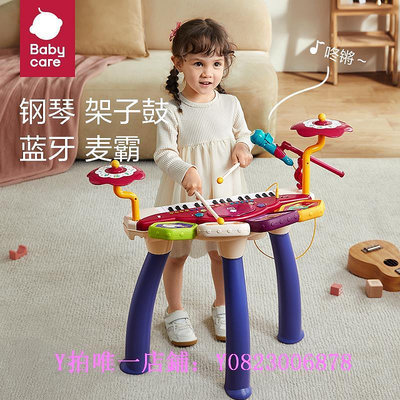 兒童樂器 babycare兒童小電子鋼琴樂器啟蒙初學者可彈奏寶寶音樂男女孩