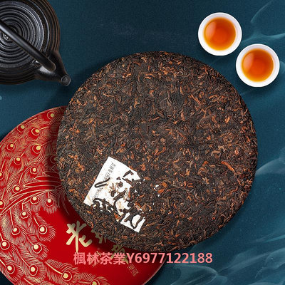 閩丹2013年限量版普洱茶熟茶餅茶云南古樹普洱茶葉老班章357g