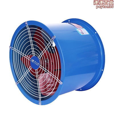 工業排風扇排氣換氣管道式軸流排風機強力220v380v大功率廚房商用
