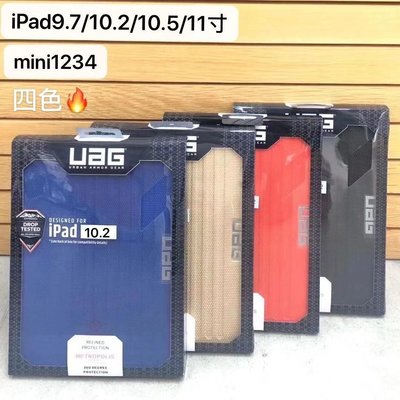 【熱賣精選】Uag適用于ipad 2021新款ipad Pro 11寸防摔平板保護套硬殼帶筆槽
