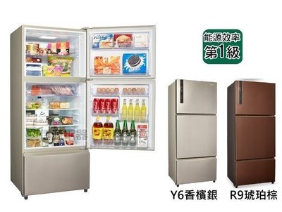 *~新家電錧~*【聲寶SAMPO】[ SR-B53DV ] 530L 三門變頻電冰箱 實體店面