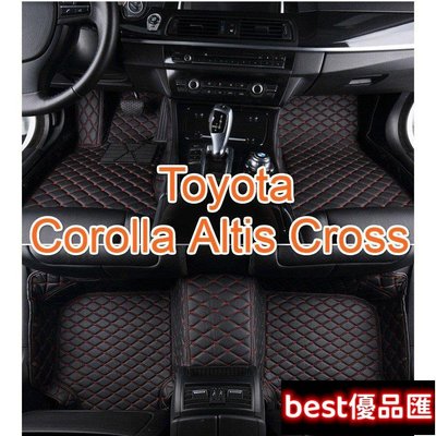 現貨促銷 適用Toyota Corolla Altis Cross腳踏墊 豐田阿提斯altis gr專用包覆式皮革腳墊cc
