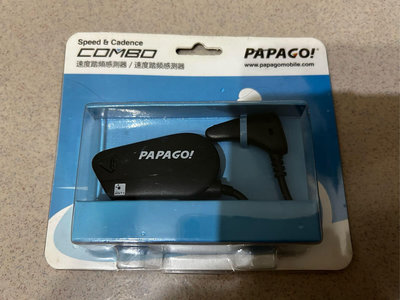 全新Papago 速度踏頻感應器/感測器/自行車零組件用品，台北可面交（已）