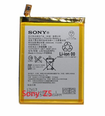 Sony Z5 E6653 電池 LIS1593ERPC 自動關機 電池膨脹 不蓄電 全新零循環 副廠 非原廠