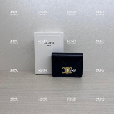 30年老店 現貨 CELINE TRIOMPHE COMPACT 皮革 短夾 皮夾 金扣 黑色 2折式 10K623