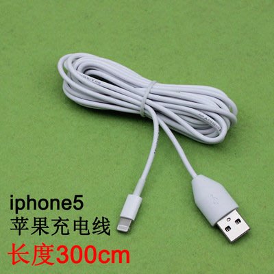 for iphone 5s 數據線 充電線 資料 傳輸線 蘋果5s 300cm W72 [280463-043]
