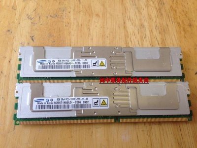 三星原廠 8G 2RX4 PC2-5300F DDR2 667 FBD ECC 伺服器記憶體條
