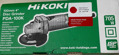 HITACHI HiKOKI日立 插電平面砂輪機4”100mm PDA-100K  日立原創防塵設計  110V電壓. 不得與其他商品合併運費