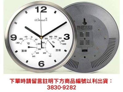 Special Price (超大表面)榛利 溫濕度計 靜音 掛鐘 不鏽鋼外殼 高精準 時鐘 溫度計 溼度計 溫溼度計