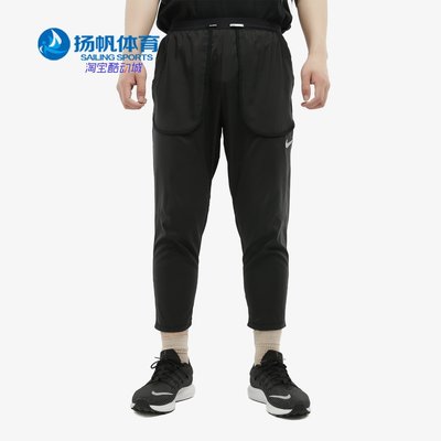 小米粒~Nike/耐克正品2021年夏季新款PHENOM WILD RUN男子運動長褲CQ9991