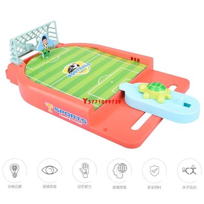 籃球足球保齡球大號兒童桌面游戲玩具親子互動益智趣味體育小玩具-Y9739