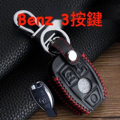 benz 牛皮鑰匙套 amg c300 A250 w176 w204 c250 w205 cla gla w211