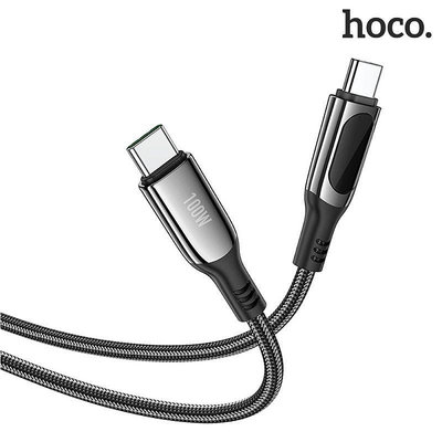 hoco S51 Type-C to C 100W 至尊屏顯充電數據線 1.2M 傳輸線 充電線 100W快速充電