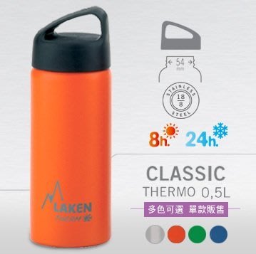 【LED Lifeway】Laken 西班牙(公司貨,多色可選) CLASSIC THERMO 保溫瓶 (0.5L)