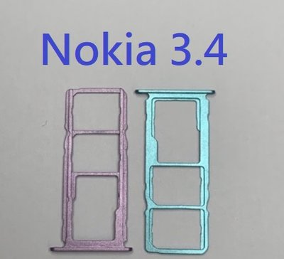 Nokia 3.4 (TA-1283) 卡槽 卡托 卡座 SIM卡座 卡架
