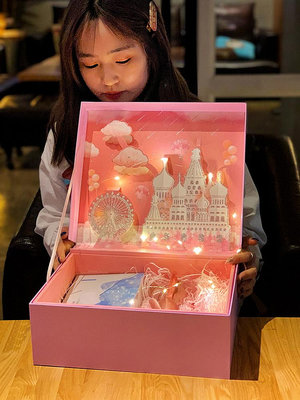 禮盒包裝儀式感禮物盒空盒送女友生日禮品盒高級感創意小眾精致大-萬物起源