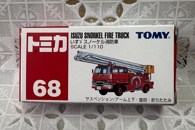《HT》 純日貨'TOMICA 多美小汽車NO68絕版藍標雲梯車消防車 290926